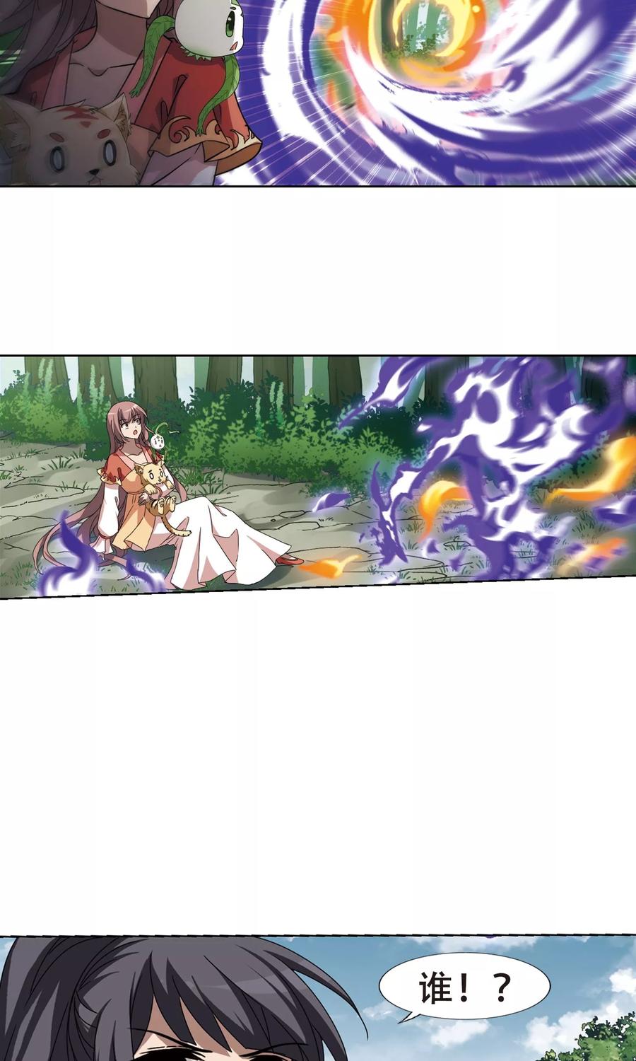 凤逆天下272话 初战红莲32