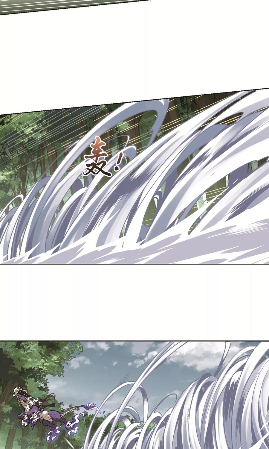 凤逆天下273话 初战红莲41