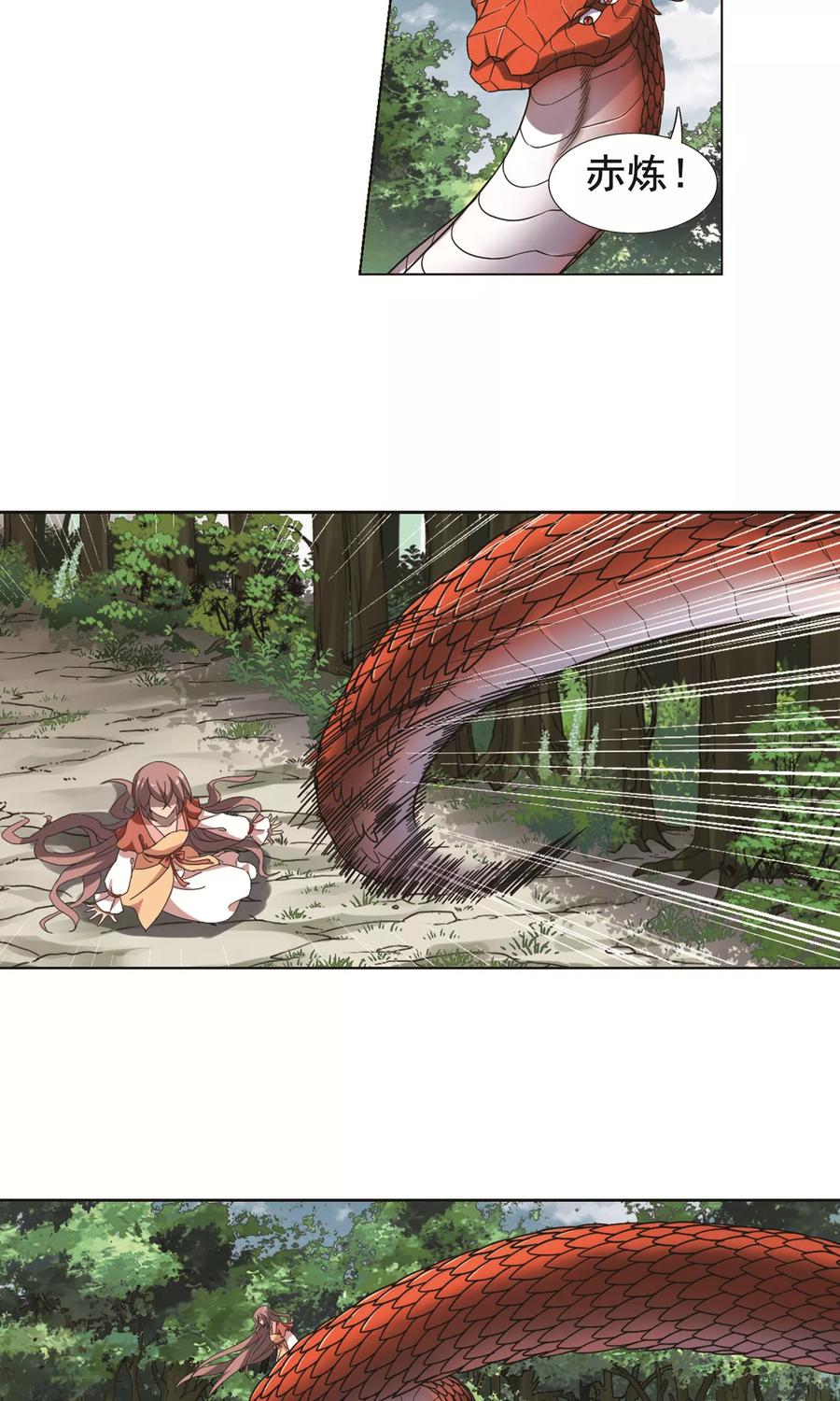 凤逆天下274话 初战红莲42