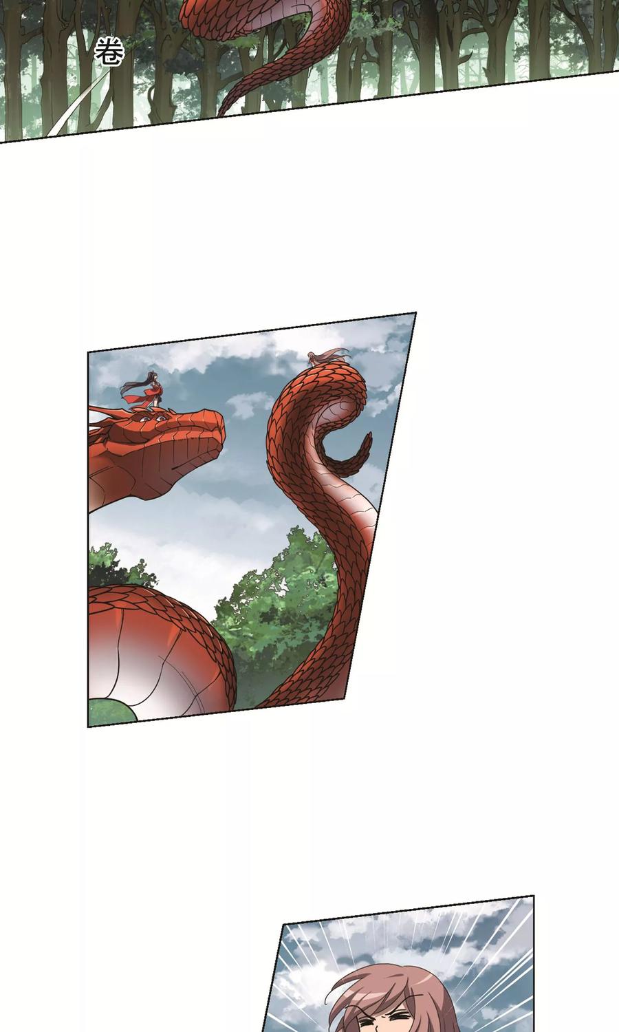 凤逆天下274话 初战红莲42