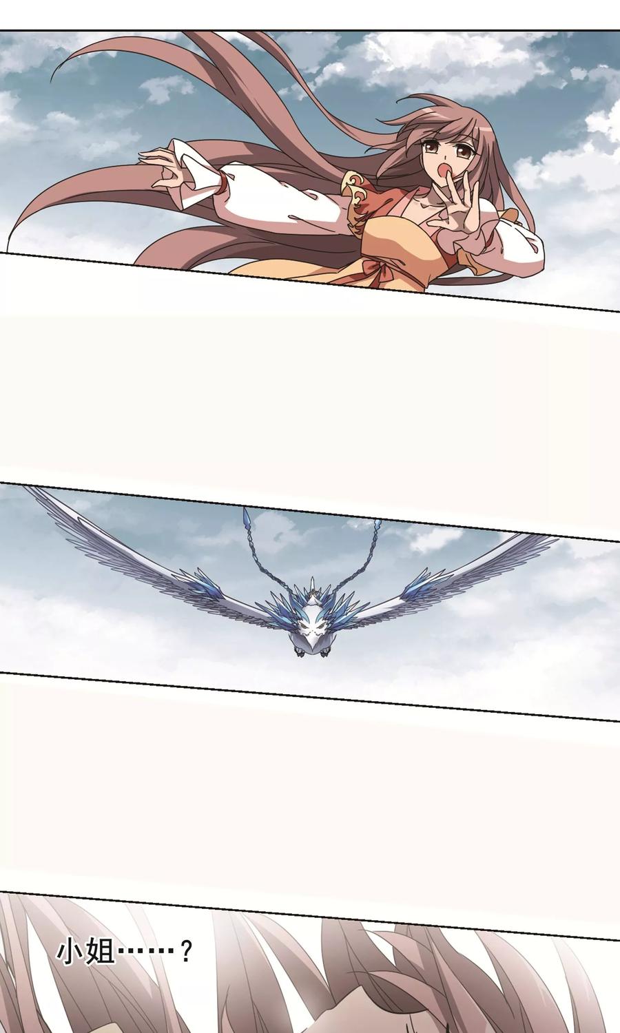 凤逆天下274话 初战红莲42