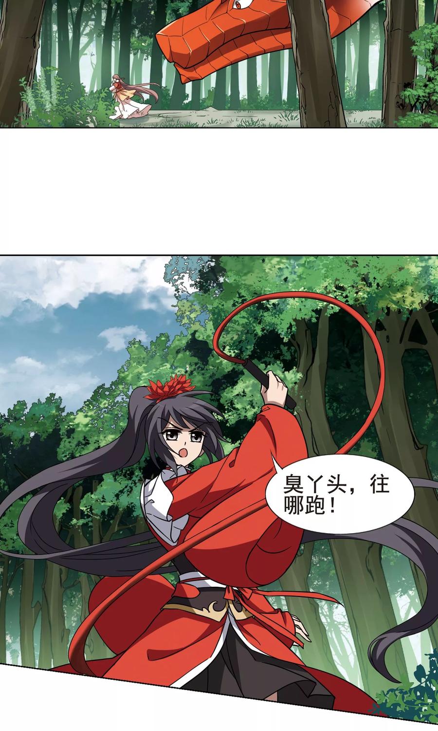 凤逆天下274话 初战红莲42