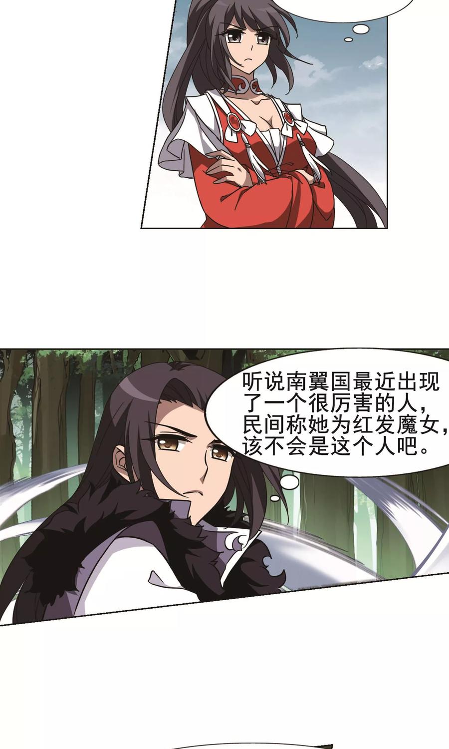 凤逆天下275话 初战红莲51