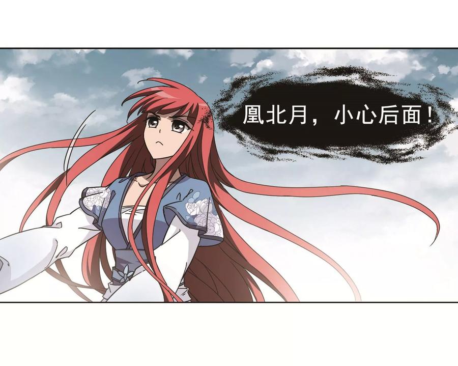 凤逆天下275话 初战红莲51