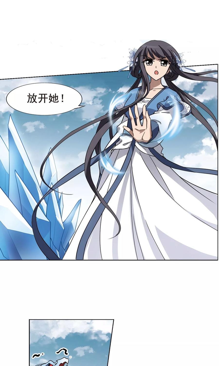 凤逆天下275话 初战红莲51