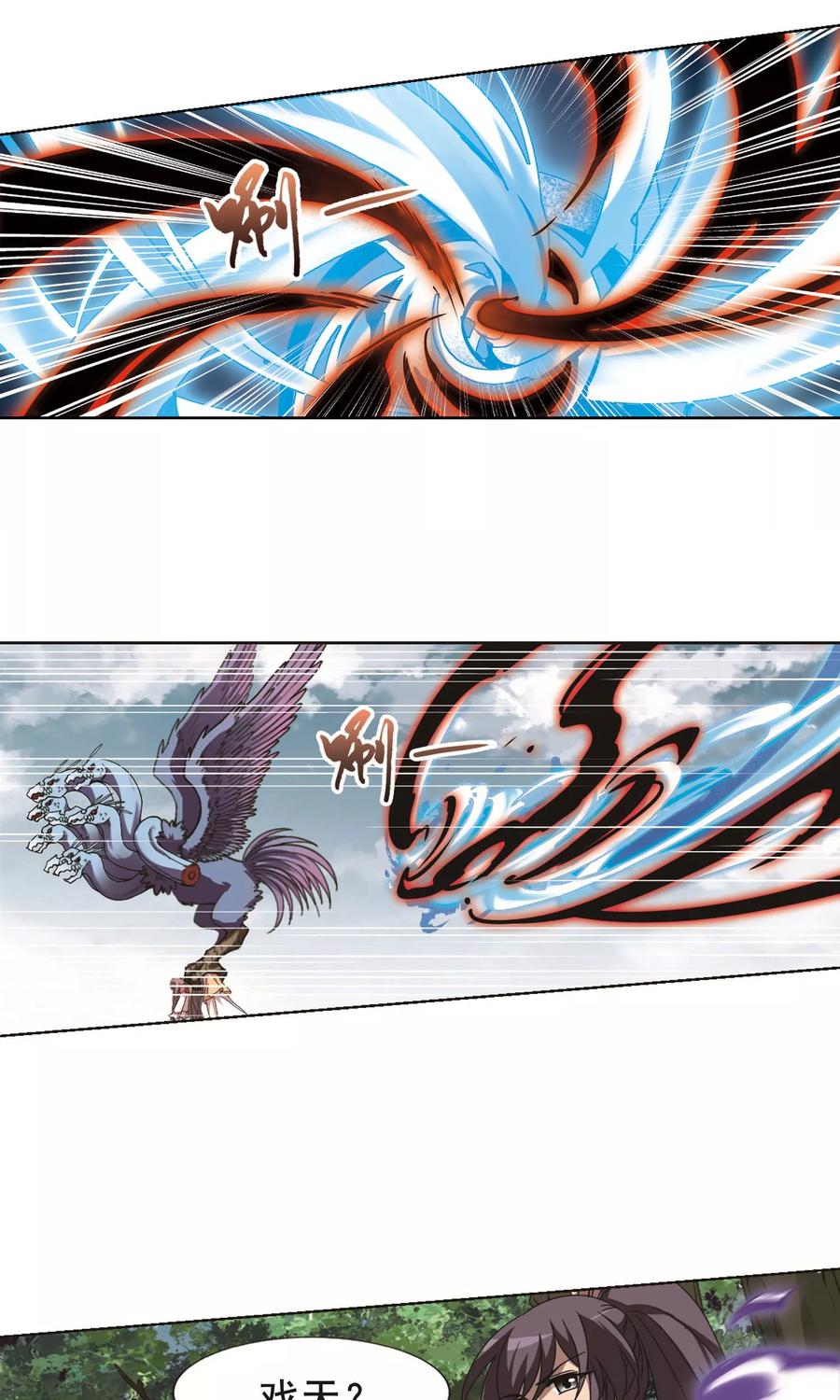 凤逆天下275话 初战红莲51