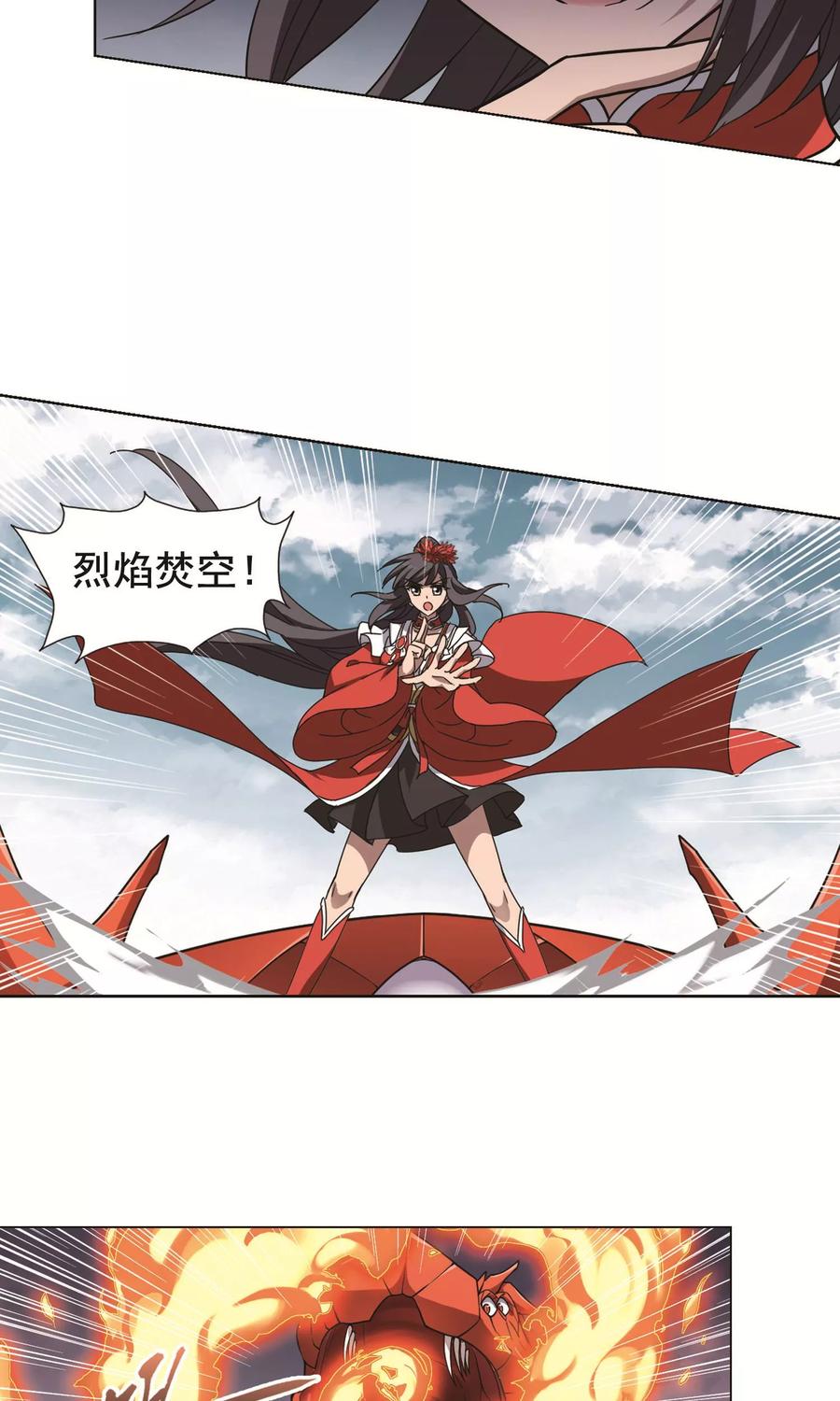 凤逆天下276话 初战红莲52