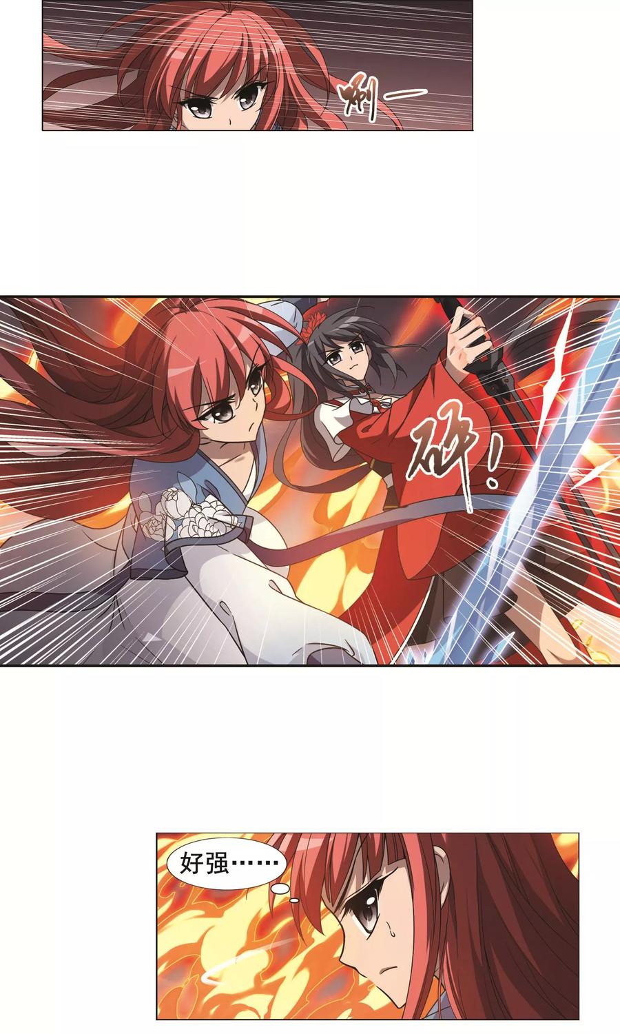 凤逆天下277话 初战红莲61