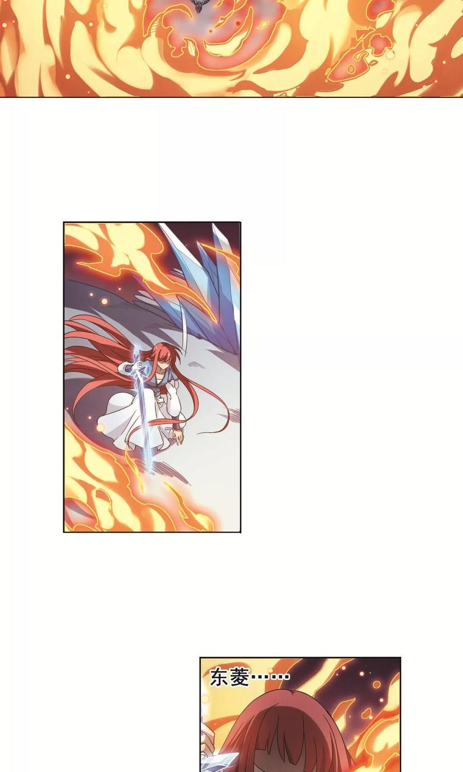 凤逆天下277话 初战红莲61