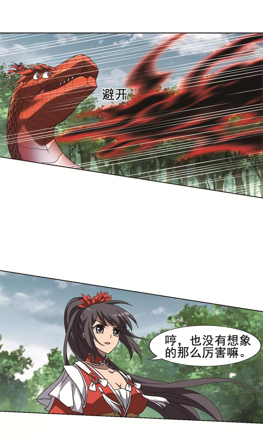 凤逆天下279话 初战红莲71