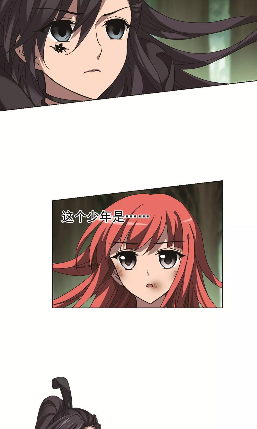 凤逆天下280话 初战红莲72