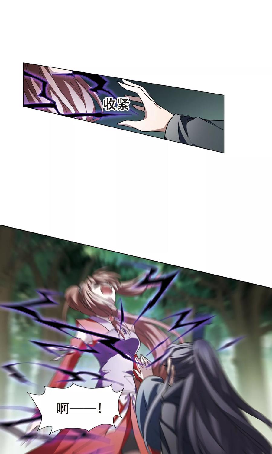 凤逆天下281话 风起临淮11