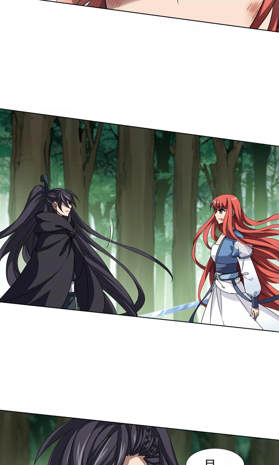 凤逆天下282话 风起临淮12