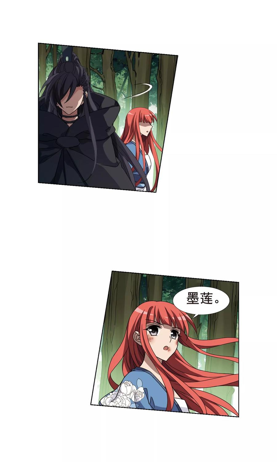 凤逆天下282话 风起临淮12