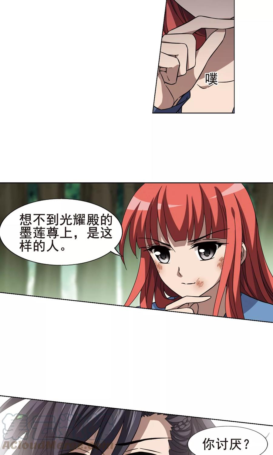 凤逆天下282话 风起临淮12