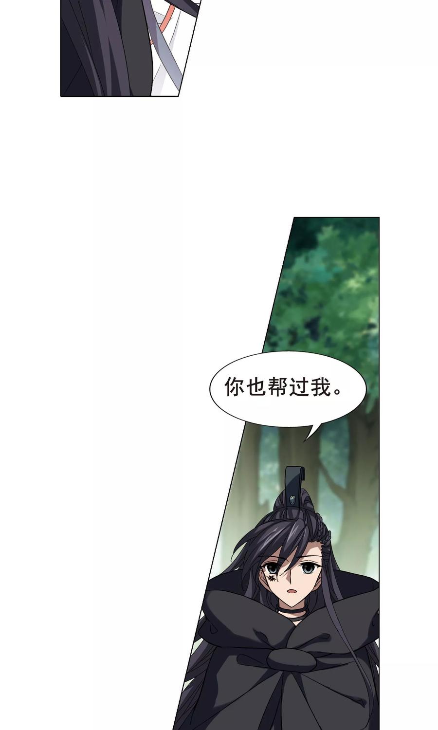 凤逆天下282话 风起临淮12