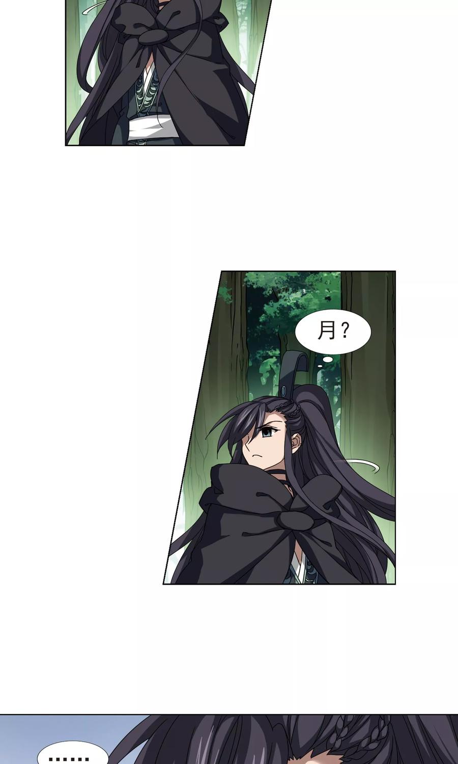 凤逆天下283话 风起临淮21