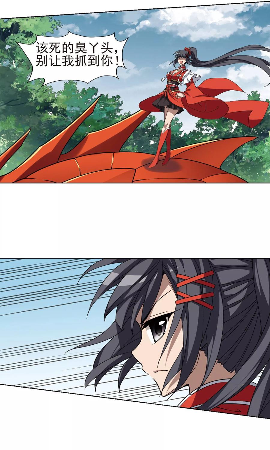 凤逆天下283话 风起临淮21