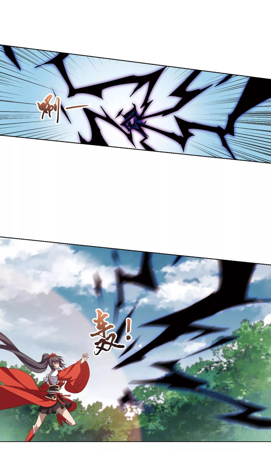 凤逆天下283话 风起临淮21