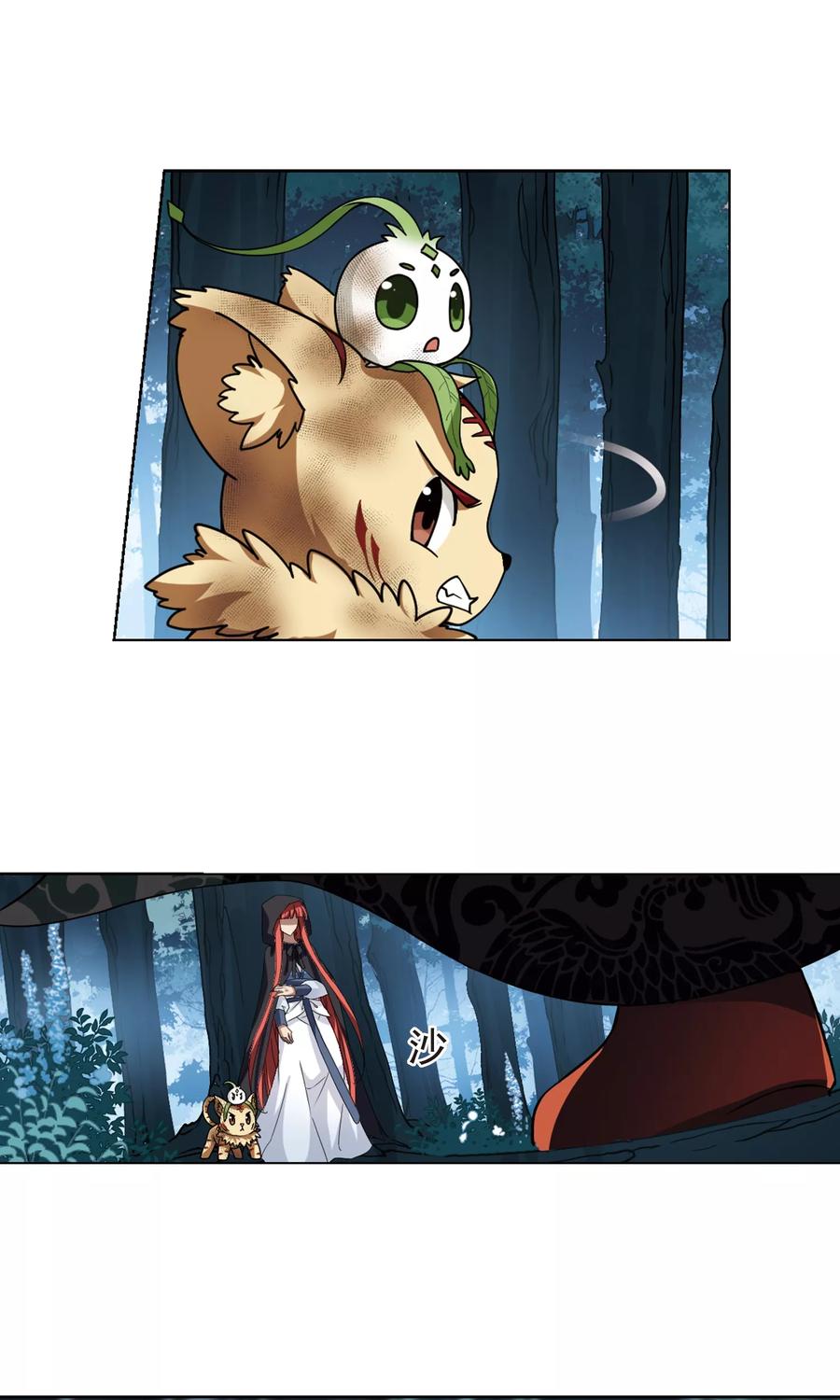 凤逆天下284话 风起临淮22