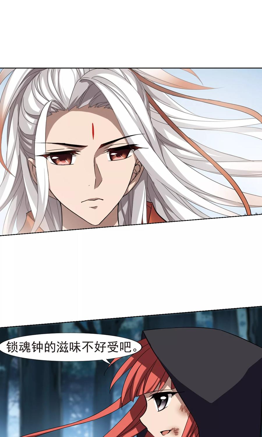 凤逆天下284话 风起临淮22