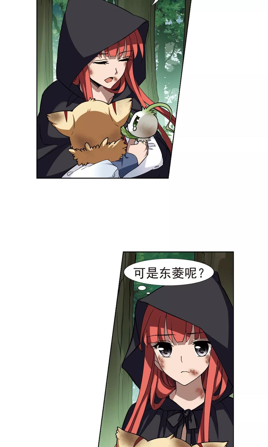 凤逆天下284话 风起临淮22