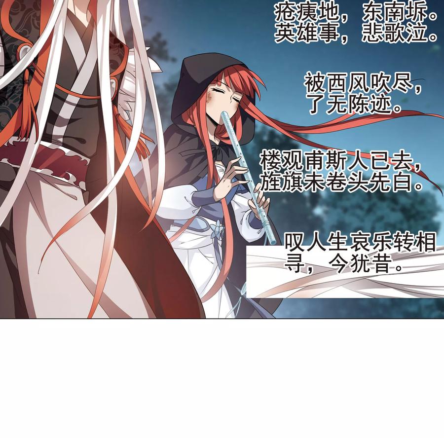 凤逆天下287话 风起临淮41