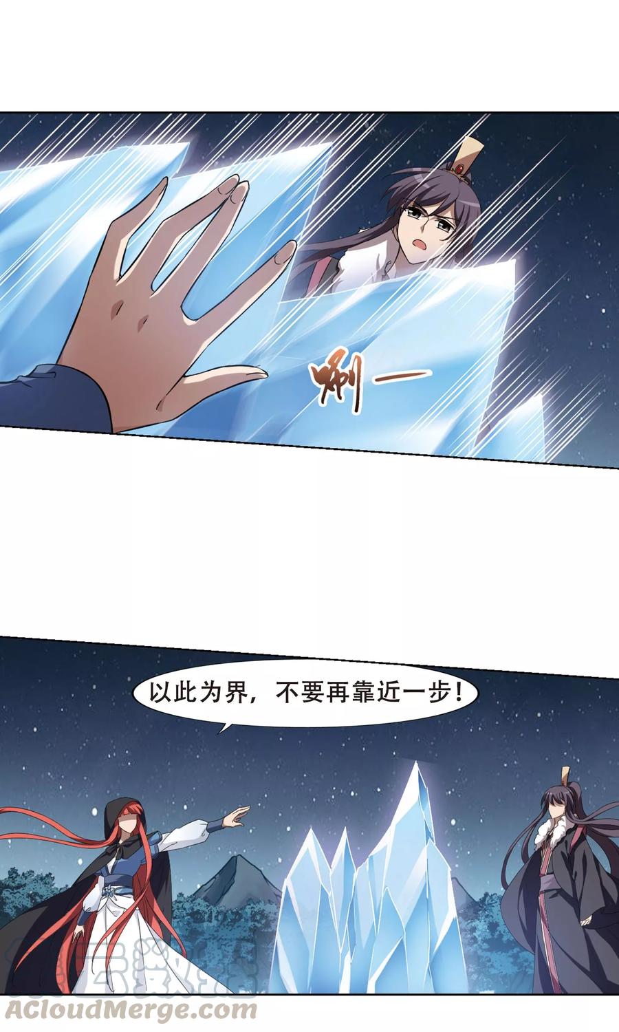 凤逆天下288话 风起临淮42