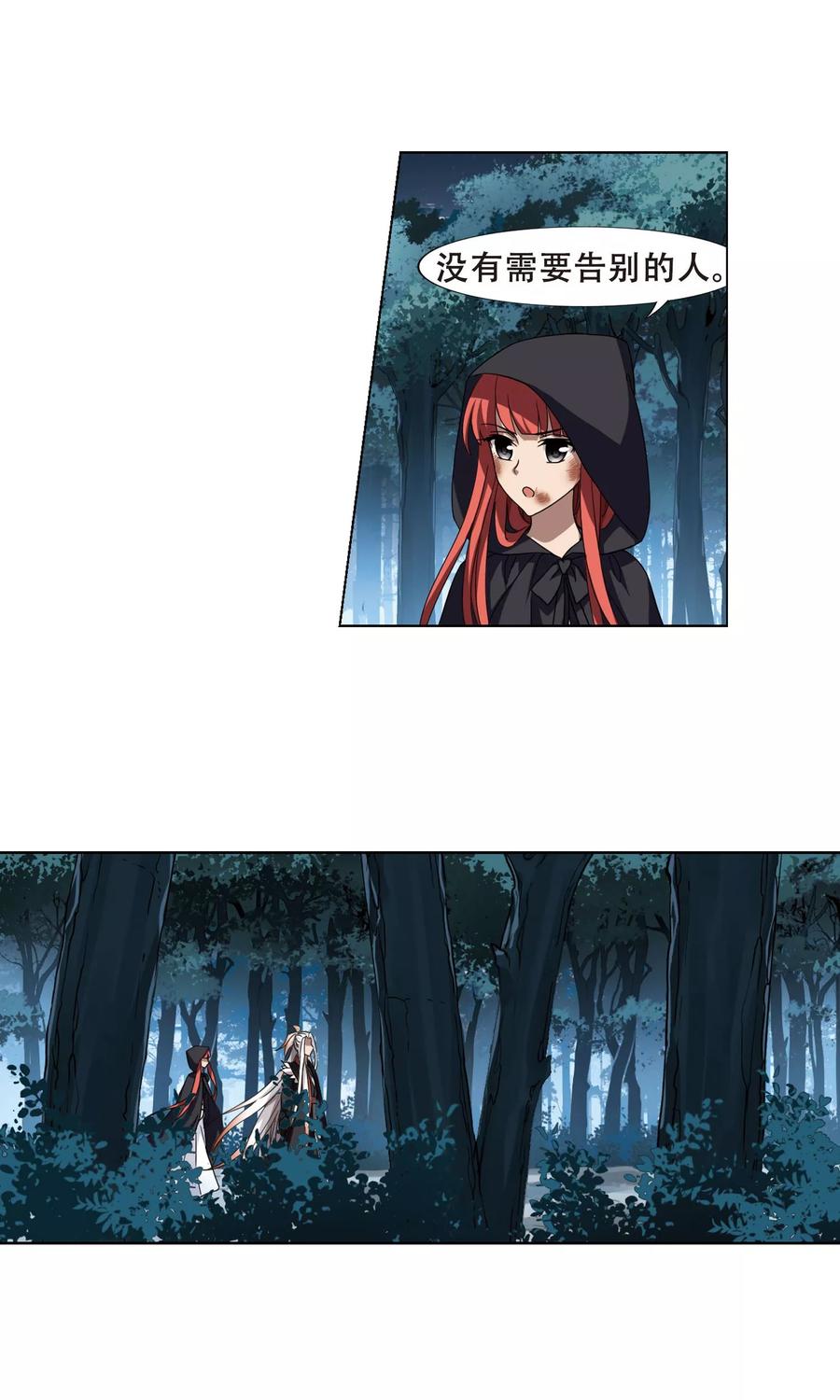 凤逆天下288话 风起临淮42