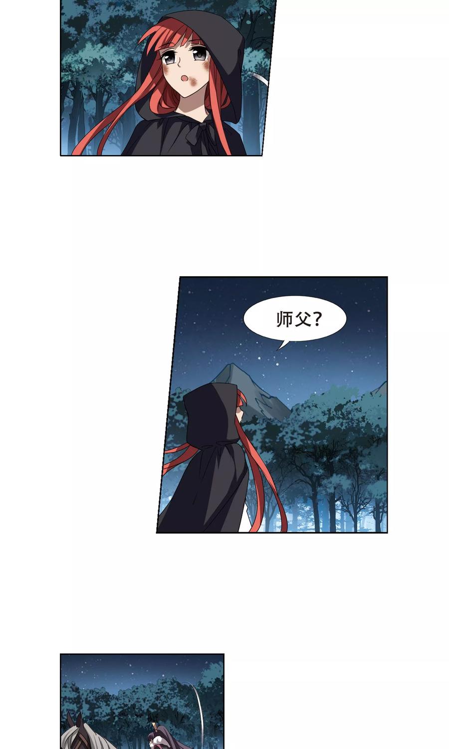 凤逆天下288话 风起临淮42