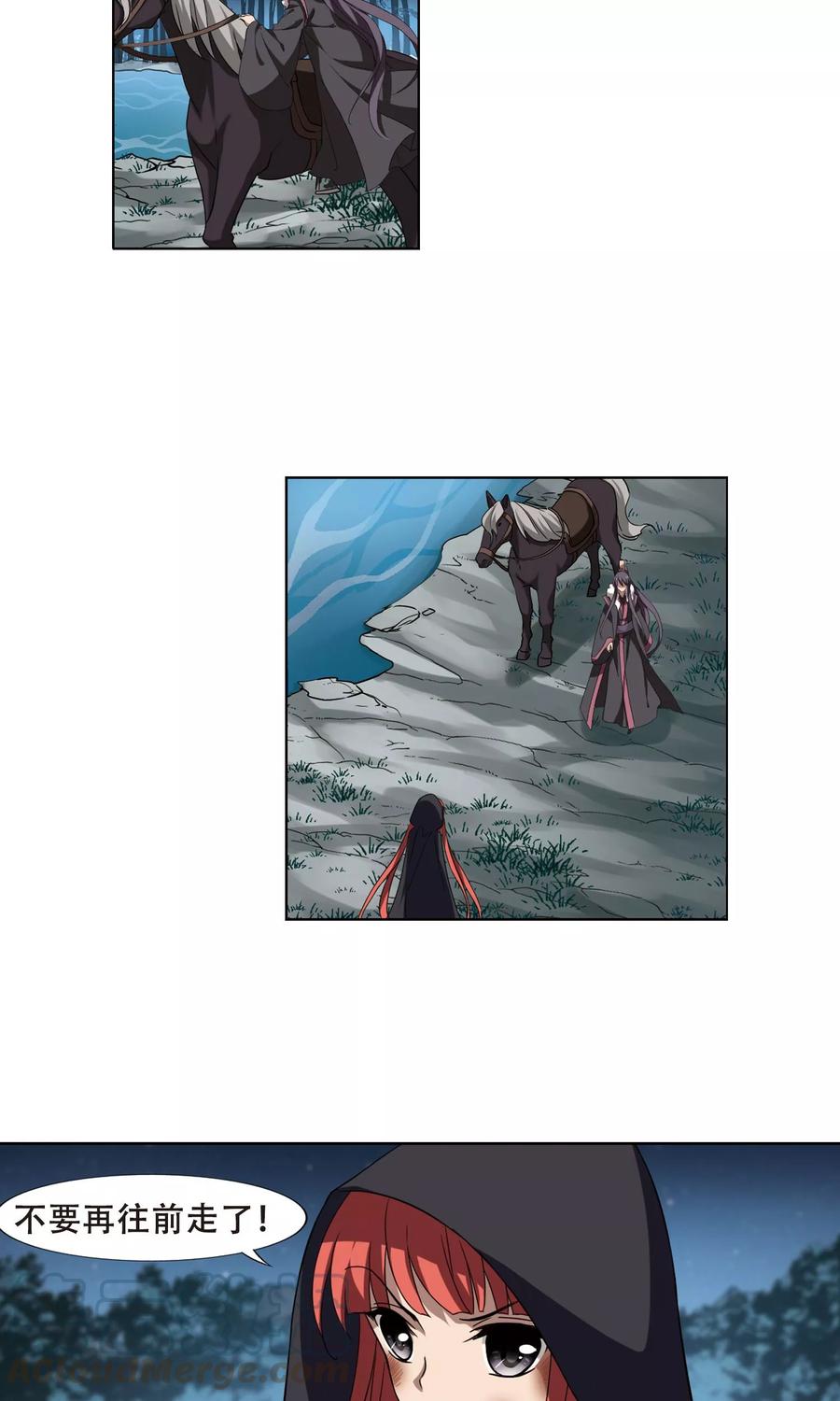 凤逆天下288话 风起临淮42