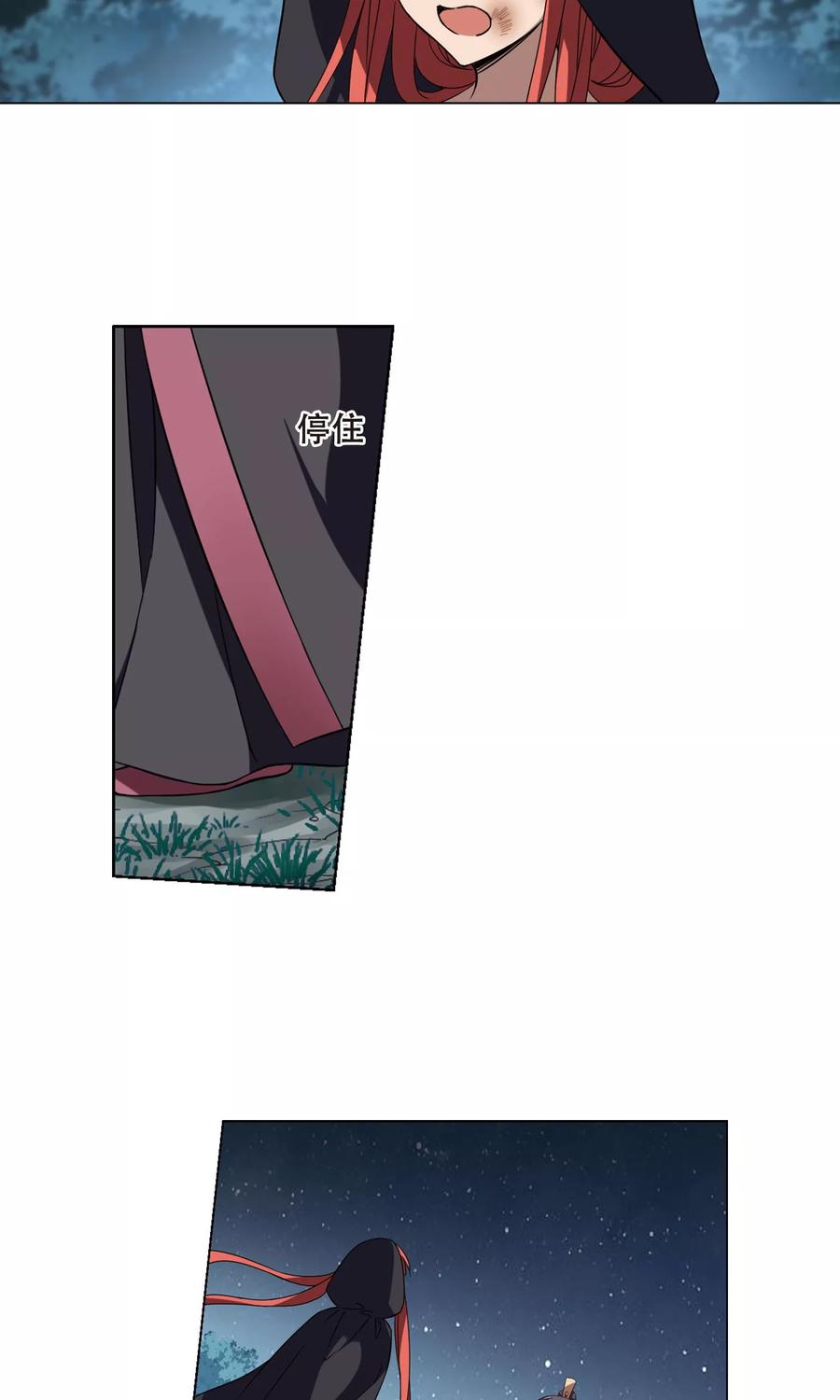 凤逆天下288话 风起临淮42