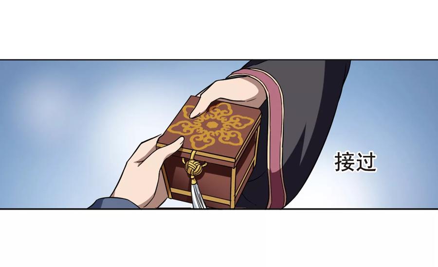 凤逆天下289话 风起临淮51