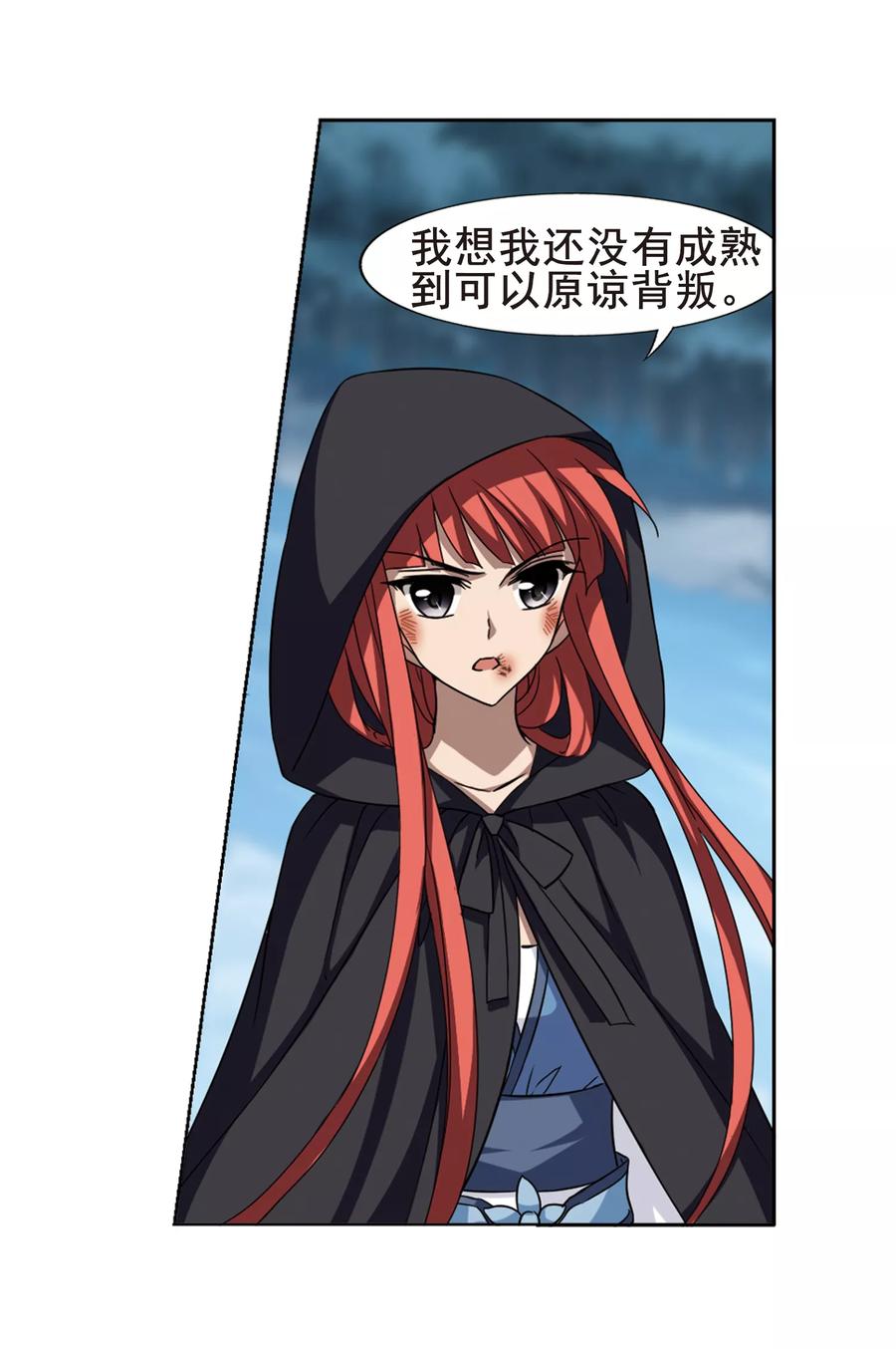 凤逆天下289话 风起临淮51