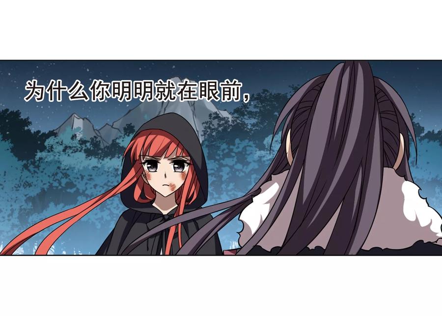 凤逆天下289话 风起临淮51