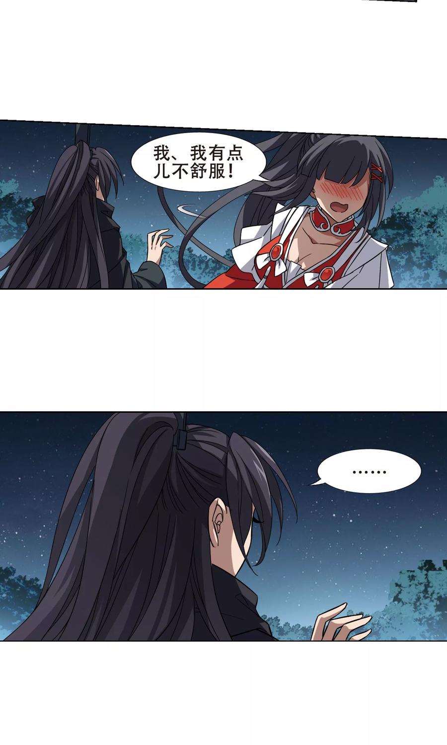 凤逆天下290话 风起临淮52