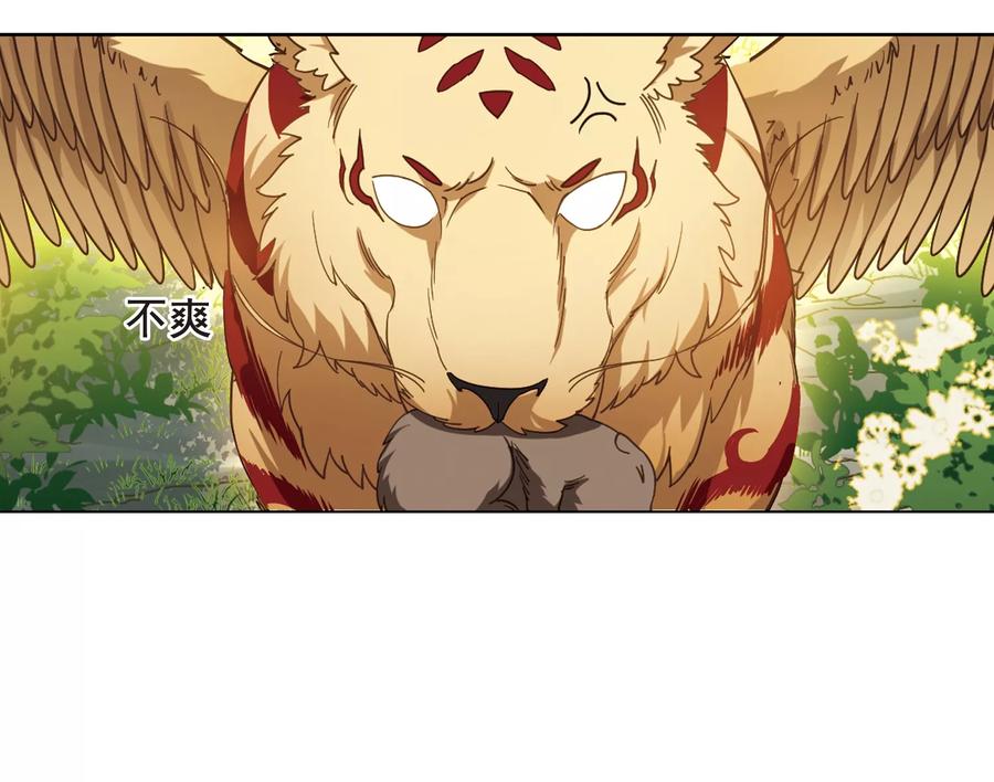 凤逆天下291话 五年之后11