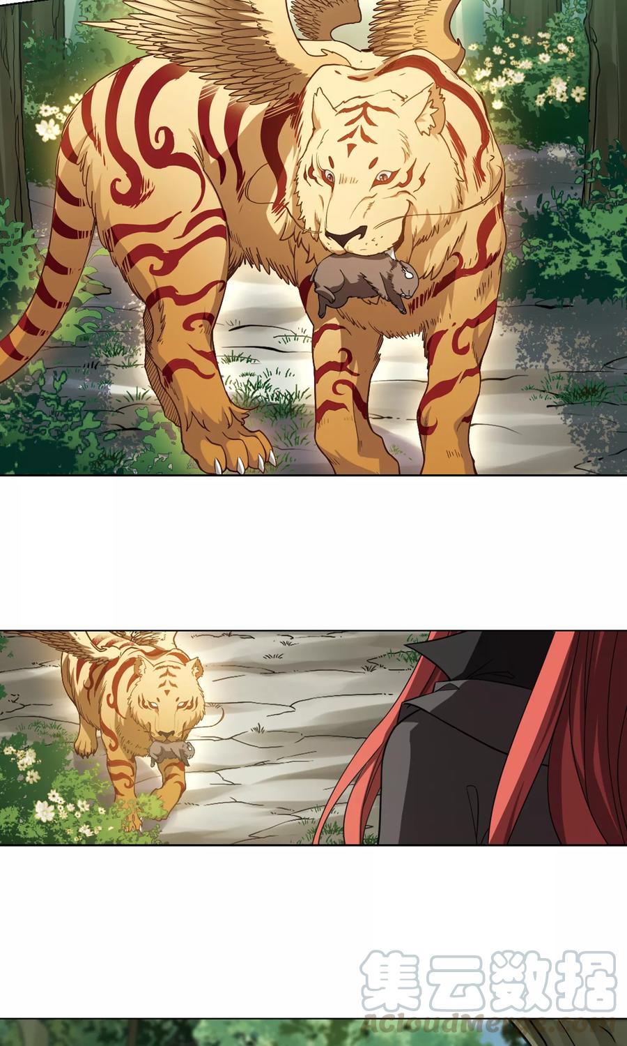 凤逆天下291话 五年之后11