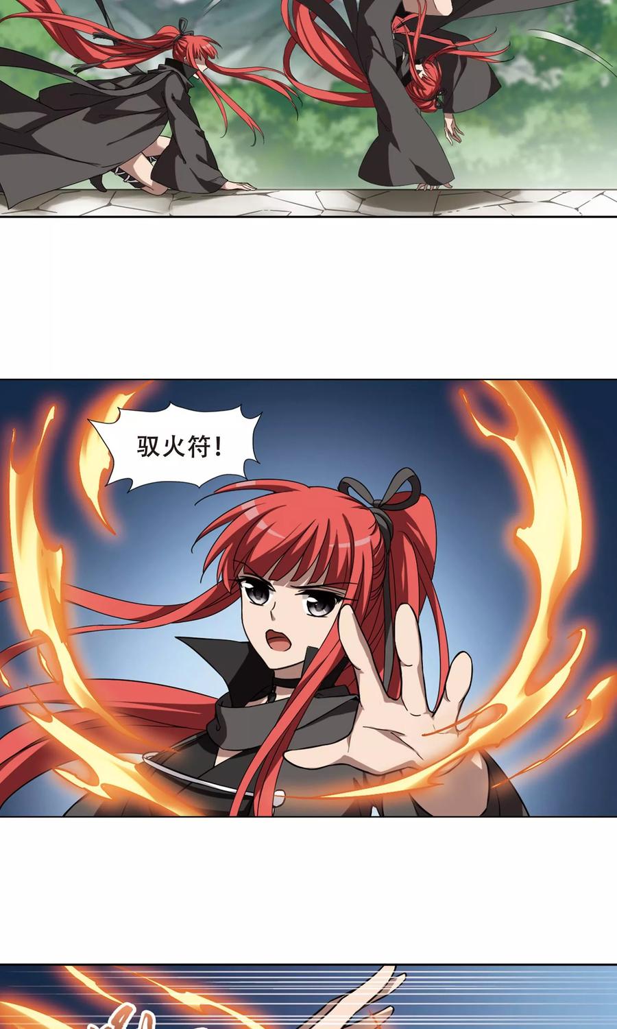 凤逆天下293话 五年之后21