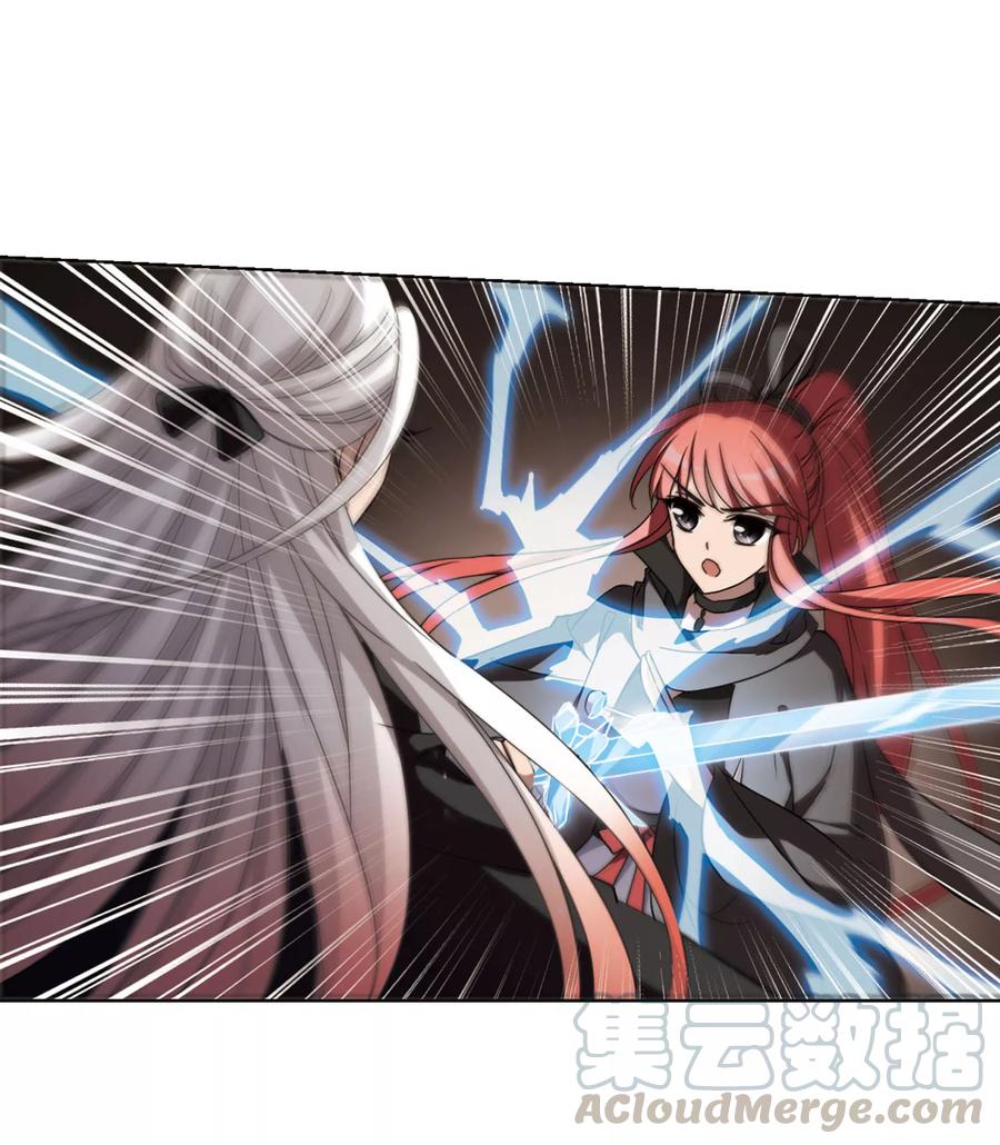 凤逆天下299话1 五年之后5