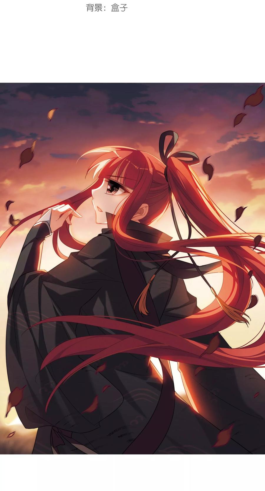 凤逆天下299话2 五年之后5