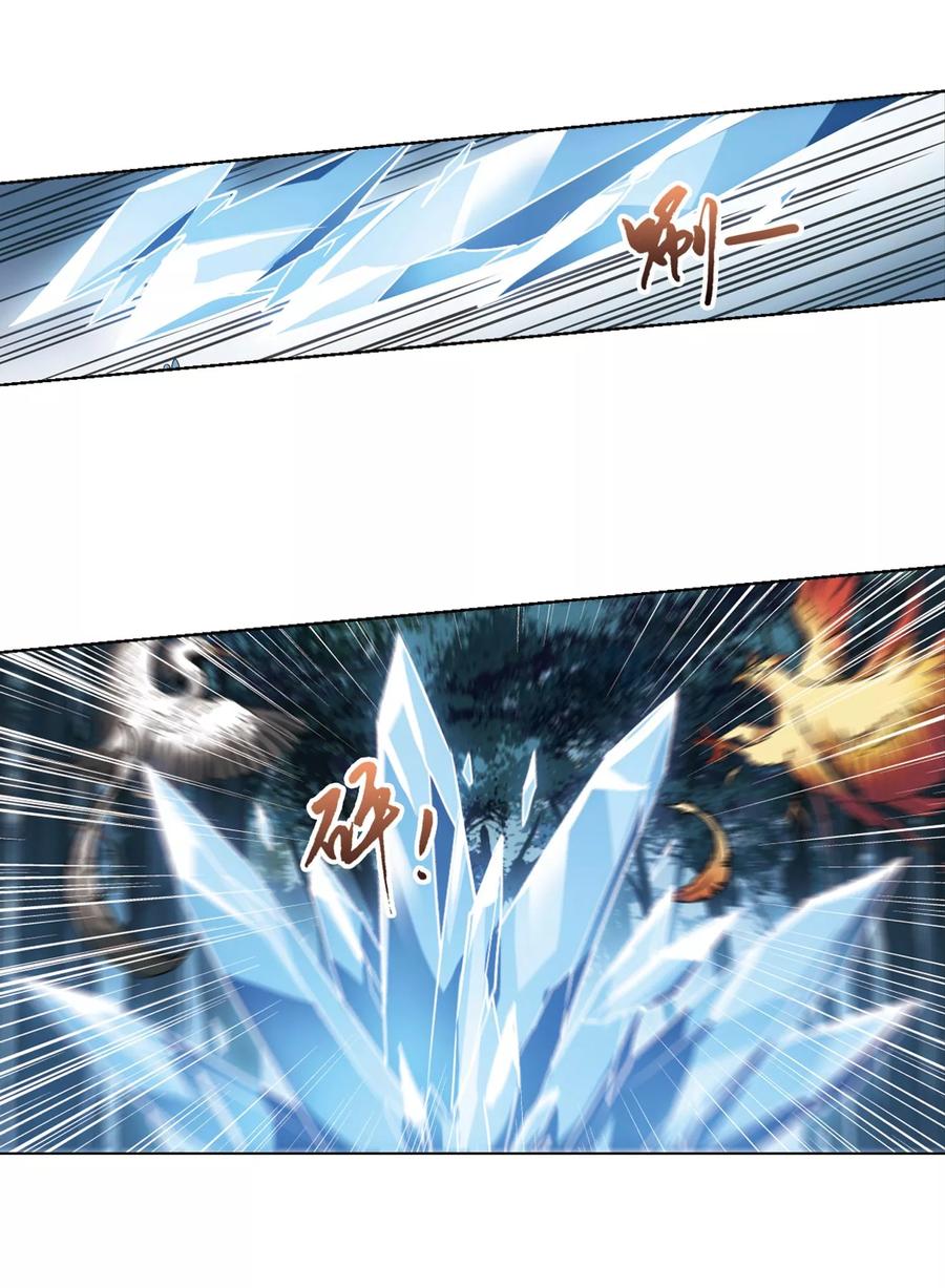 凤逆天下300话 遮夜之王11