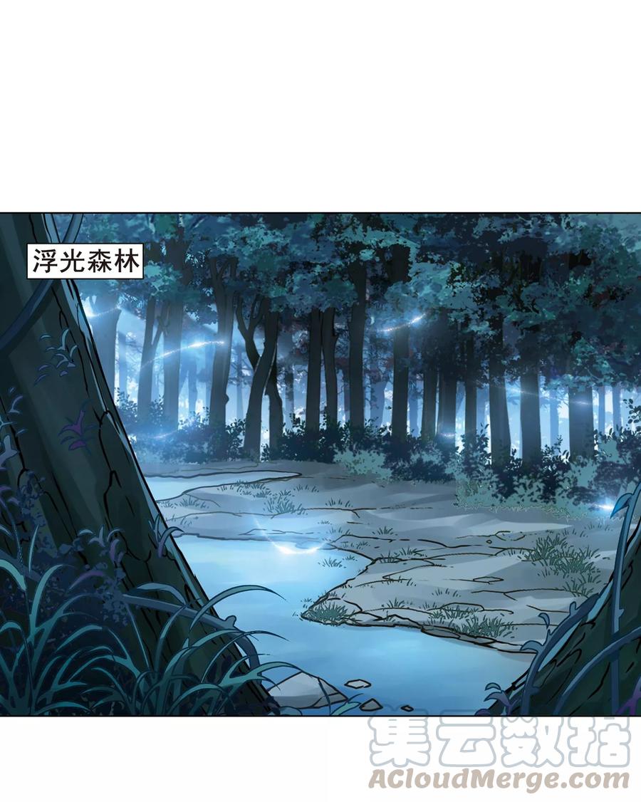 凤逆天下300话 遮夜之王11