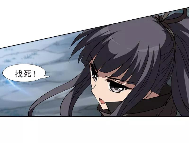 凤逆天下301话 遮夜之王12
