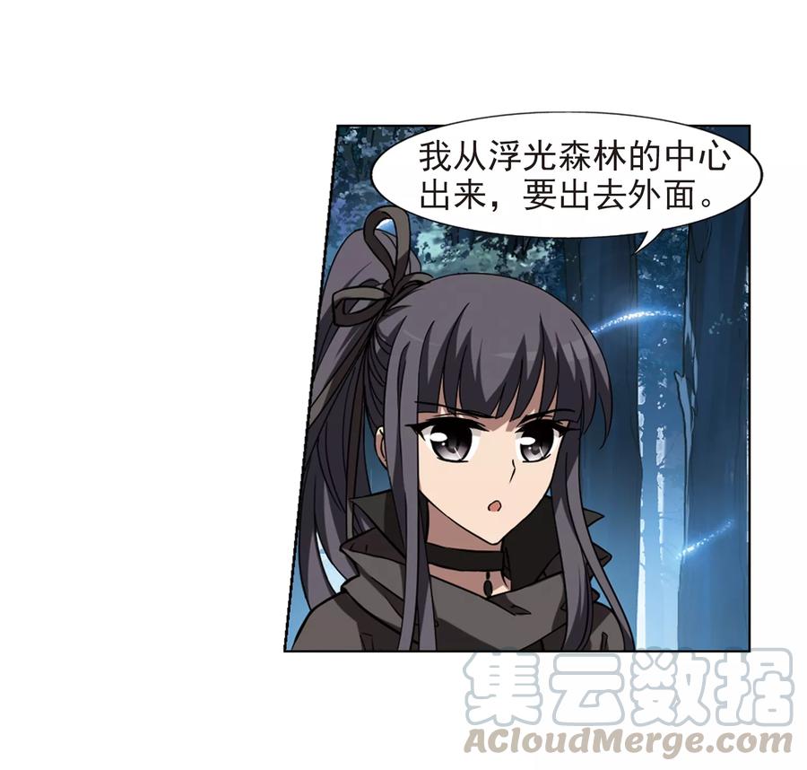 凤逆天下302话 遮夜之王21