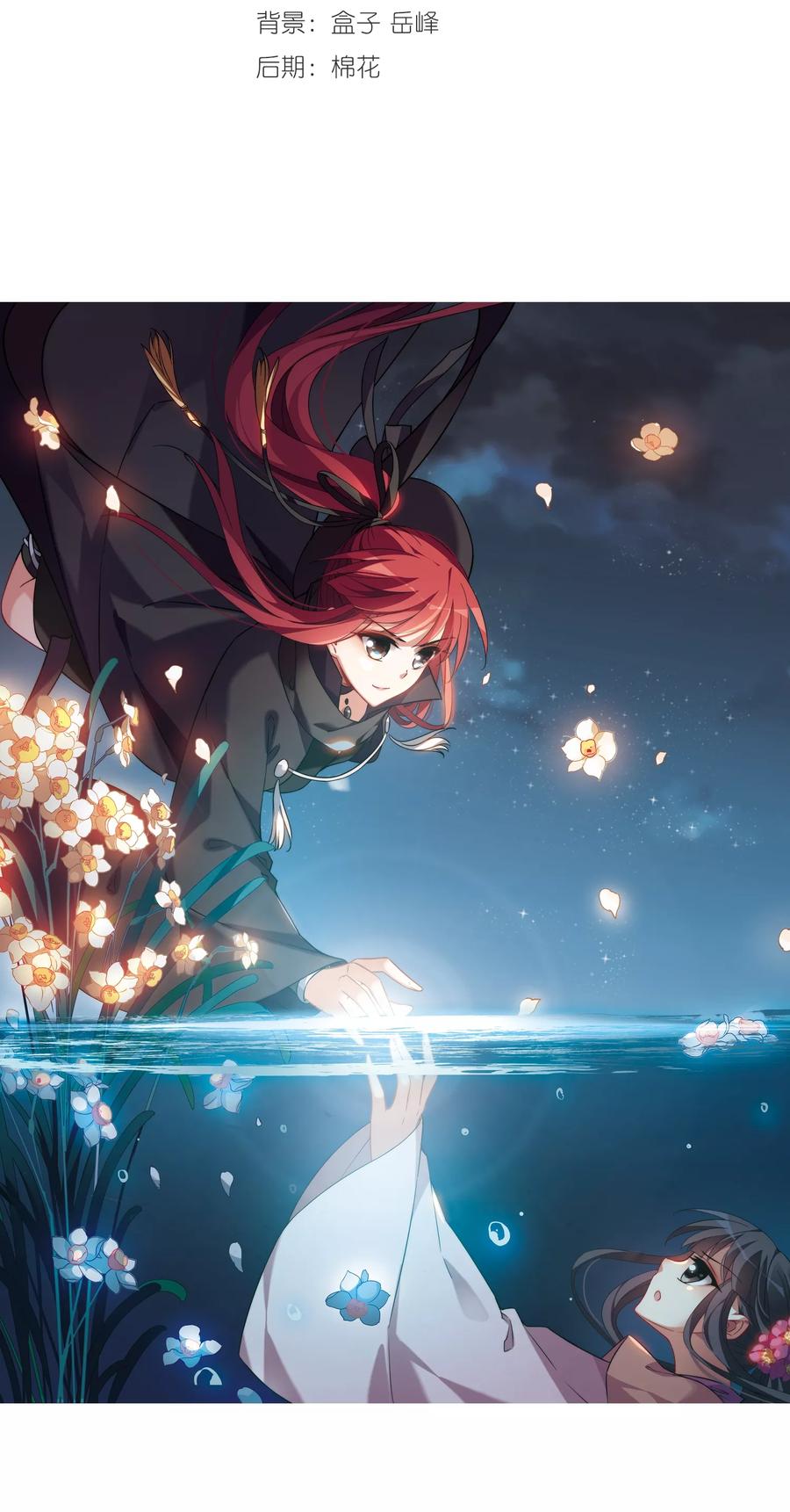 凤逆天下304话 遮夜之王31