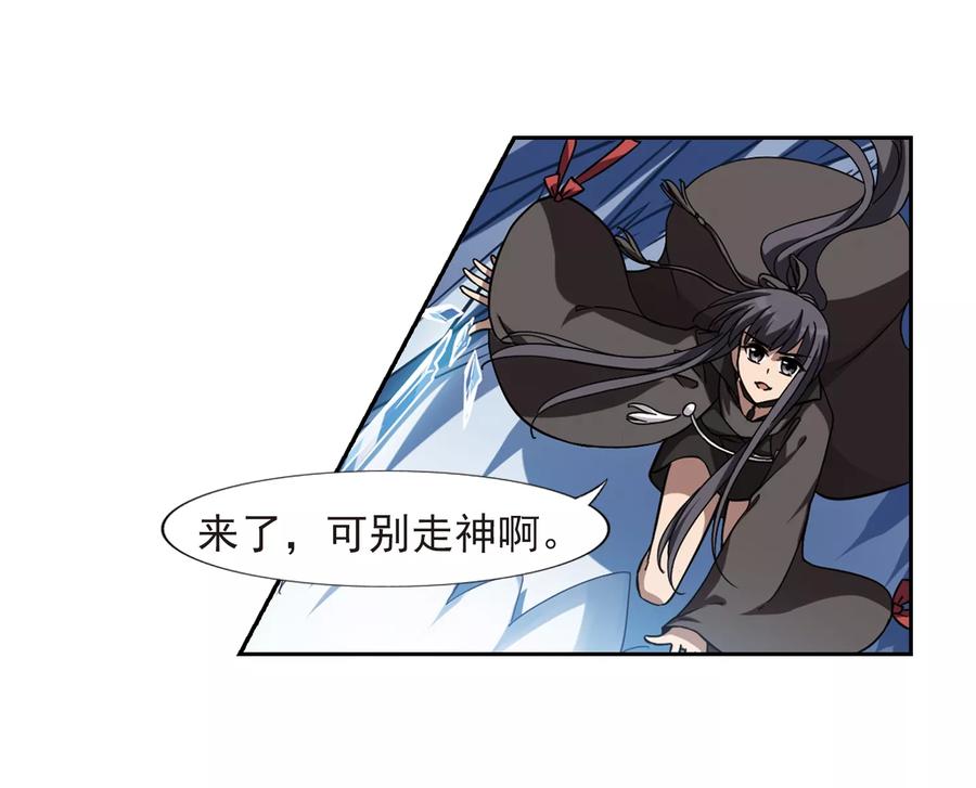 凤逆天下304话 遮夜之王31