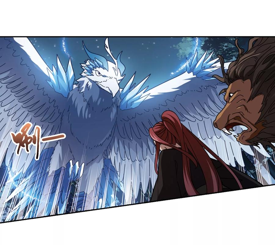 凤逆天下304话 遮夜之王31