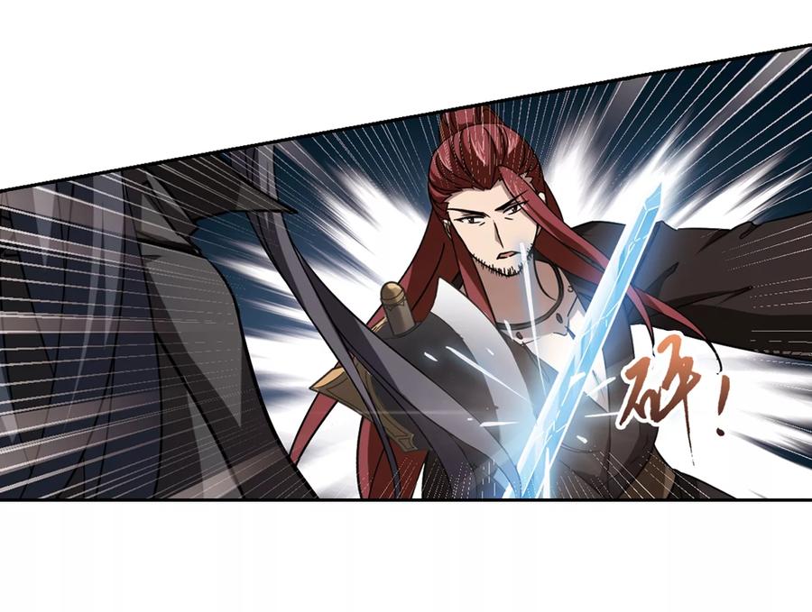 凤逆天下304话 遮夜之王31