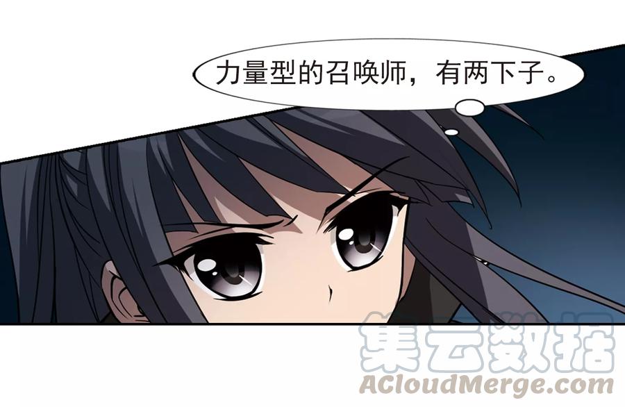 凤逆天下304话 遮夜之王31